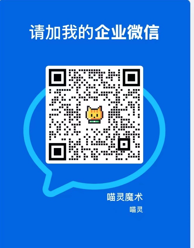 微信二维码